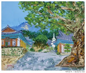 Vue sur la montagne du temple coréen