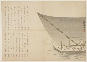 Balade en bateau de nuit, vers 1818-29