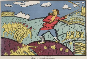 Les Allemands à Lomzha