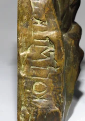 Détail de Die Klage, 1938