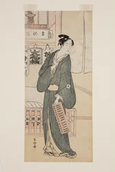 Acteur Iwai Hanshir? IV comme Hisamatsu (estampe sur bois en couleur)