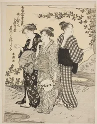 Trèfles en été, de la série "Les plus beaux odes sur les fleurs des quatre saisons (Shuku awase, shiki no hana)"