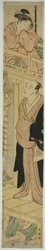 Parodie de la scène de lecture de lettre dans Chushingura