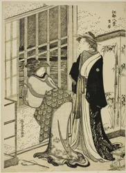 Yoshiwara, de la série "Huit Vues d