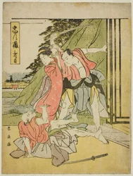 Troisième acte : La scène de la querelle, tirée de la pièce de théâtre Chushingura (Trésor des quarante-sept fidèles)