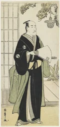 Danju_ro_ V comme Yuranosuke