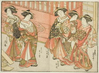 Cinq courtisanes de diverses maisons, du livre "Miroir des belles femmes des quartiers de plaisir," vol. 3
