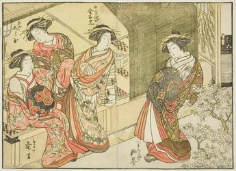 Quatre courtisanes de diverses maisons, du livre "Miroir des belles femmes des quartiers de plaisir (Seiro bijin awase sugata kagami)", vol. 3