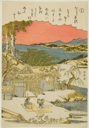 "Ku," de la série "Contes d