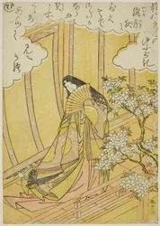 "Mu," page du "Livre d