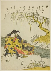 "Ni": Akutagawa, de la série "Contes d