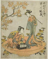 Les acteurs Nakamura Shichisaburo III (à droite) et Ichikawa Junzo I (à gauche), dans la pièce Nue no Mori Ichiyo no Mato, jouée au théâtre Nakamura au onzième mois, 1770