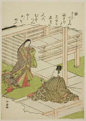 "Wa" : Jeune herbe, de la série "Contes d