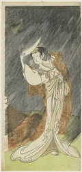 Yamashita Kinsaku II en tant que Dame Asaka
