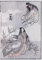 Une sorcière et une femme, d