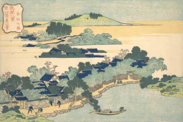 Haie de bambou à Kumemura, de la série Huit vues des Ryukyu..., vers 1832