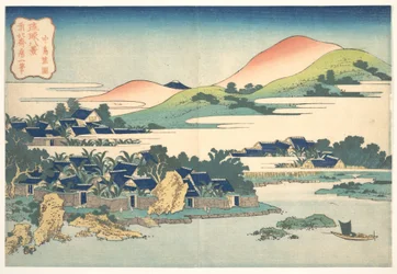 Le jardin de bananiers de Nakashima (Nakashima shōen), tiré de la série « Huit vues des îles Ryūkyū » (Ryūkyū hakkei)
