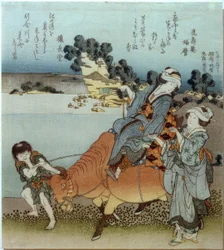 Vue de Koshigoe depuis Shichirigahama