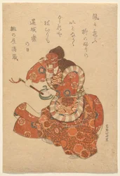 Danseur de Bugaku dans le rôle de Genjōraku