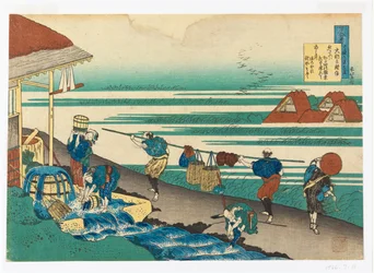 Dainagon Tsunenobu (Travailleurs, au bord de la mer, teignant des tissus), de Hyakunin isshu ubaga etoki (Cent poèmes expliqués par la nourrice)