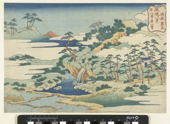 La source sacrée de Jogaku