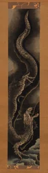 Dragon descendant