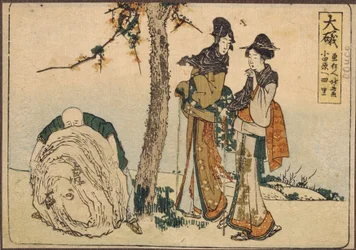 Deux femmes et un garçon