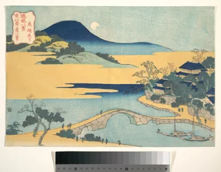 « Lune du soir à Izumizaki » (Izaumizaki yagetsu), tiré de la série « Huit vues des îles Ryūkyū » (Ryūkyū hakkei)
