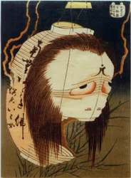 Femme Oiwa