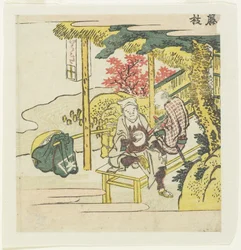 Fujieda, vers 1804