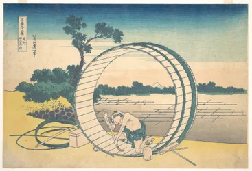 Fujimigahara, dans la province d