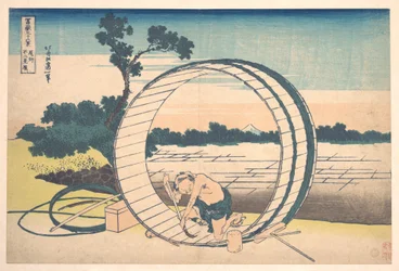 Fujimigahara, dans la province d