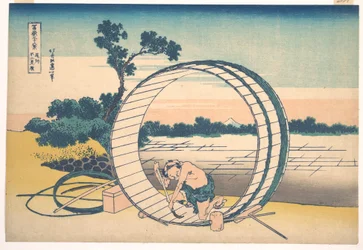 Fujimigahara, dans la province d