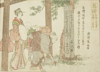 Fujisawa, d