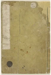 Senjimon illustré