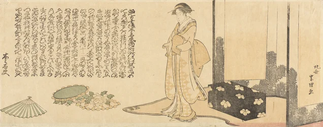 Une geisha se préparant pour un spectacle