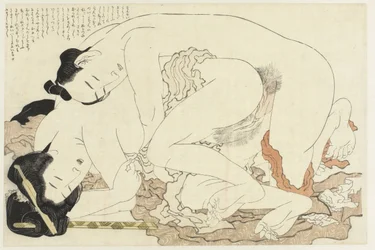 Femme mariée avec son amant - La plante adonis (titre de la série) - Fukujuso (titre de la série)