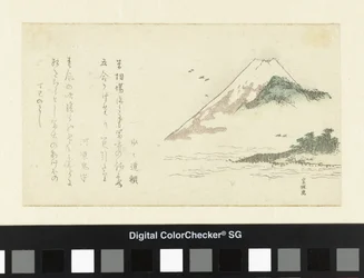 Vue du mont Fuji