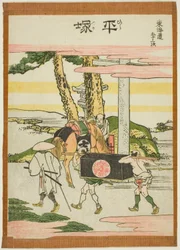 Hiratsuka, de la série "Les Cinquante-trois Stations du Tokaido (Tokaido gojusan tsugi)"