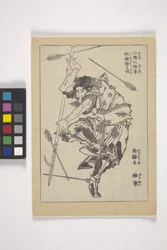 Jo Nei, surnommé "Lancier d