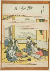 Kanagawa, de la série "Les cinquante-trois stations du Tokaido (Tokaido gojusan tsugi)"