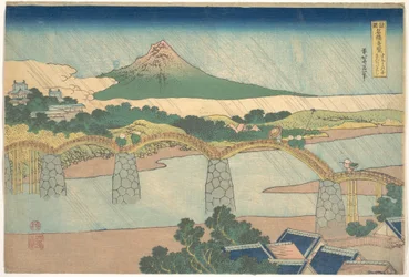 Le pont Kintai dans la province de Suō (Suō no kuni Kintaibashi), tiré de la série « Vues remarquables de ponts dans diverses provinces » (Shokoku meikyō kiran)