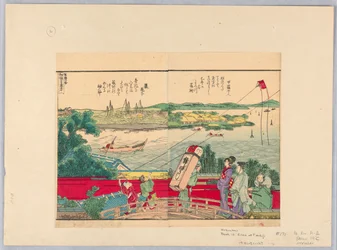 Des cerfs-volants à Tsuiji