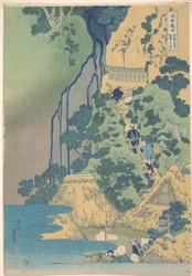 La cascade de Kiyotaki Kannon à Sakanoshita, sur la route du Tōkaidō (Tōkaidō Sakanoshita Kiyotaki Kannon), tirée de la série « Un tour des cascades des différentes provinces » (Shokoku taki meguri)
