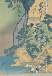 Cascade Kiyotaki Kannon à Sakanoshita sur le Tokaido, vers 1832