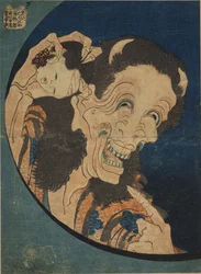Démonesse riante (Warai Hannya) - (Cent histoires de fantômes - Hyaku monogatari) par Hokusai, Katsushika (1760-1849)