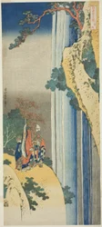 Li Bai (japonais : Ri Haku), de la série "Un véritable miroir des poèmes japonais et chinois (Shiika shashin kyo)"