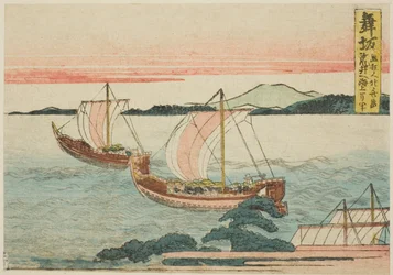 Maisaka, d