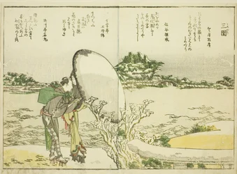 Mimeguri, du vol. 1 du livre illustré "Belles vues de la capitale orientale en un coup d