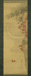 Lune, pin et érable